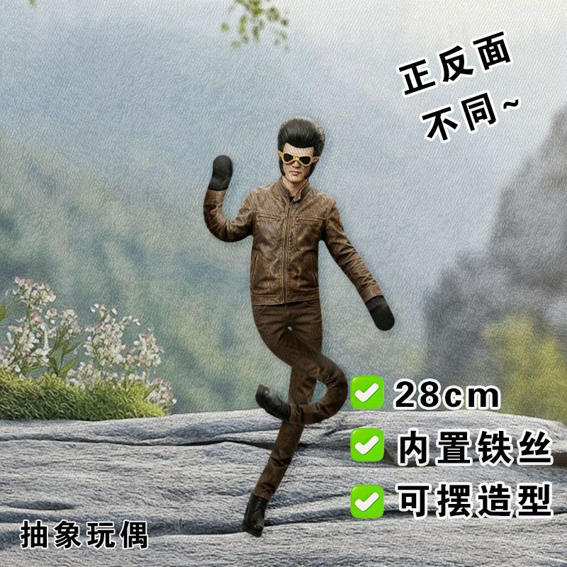 Elvis Plush Doll Built-in Wire - Dolls 评论和价格