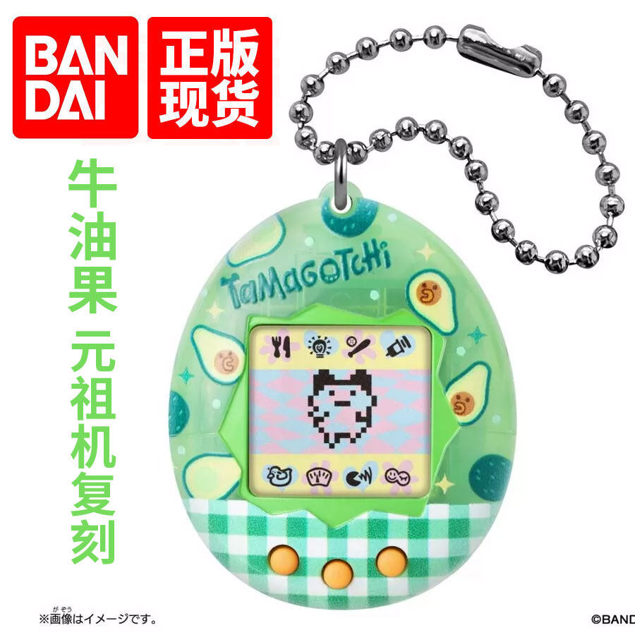 Bandai Tamagotchi Electronic V - Tamagotchi Electronic Pet Virtual 评论和价格