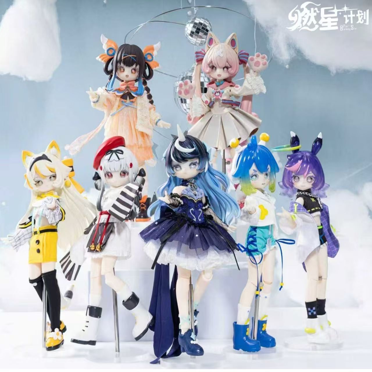 Burning Star Plan Series 1/8 B - Anime Action Figure Blind Box 评论和价格