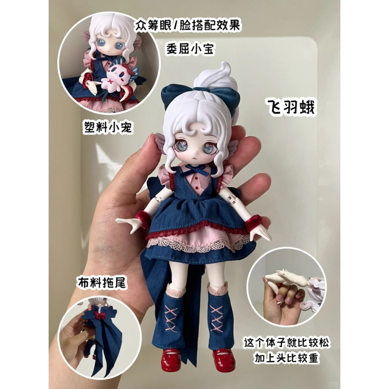 The Luluelf Story Series 1/12  - Anime Action Figure Blind Box 评论和价格