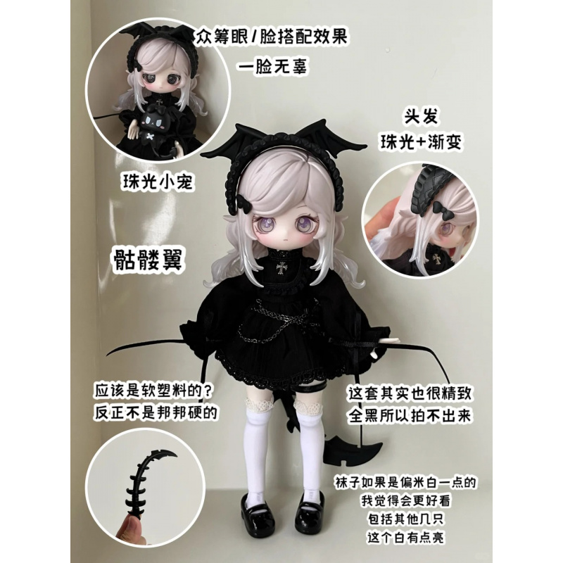 The Luluelf Story Series 1/12  - Anime Action Figure Blind Box 评论和价格
