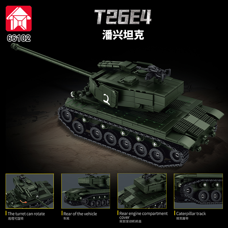 MOC Armored Vehicle MBT Soldie - Lego Compatible Military Tank 评论和价格