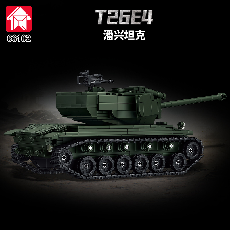 MOC Armored Vehicle MBT Soldie - Lego Compatible Military Tank 评论和价格