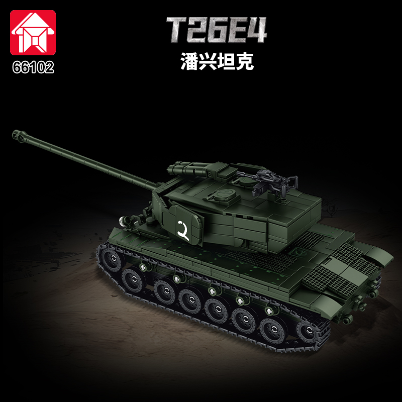 MOC Armored Vehicle MBT Soldie - Lego Compatible Military Tank 评论和价格