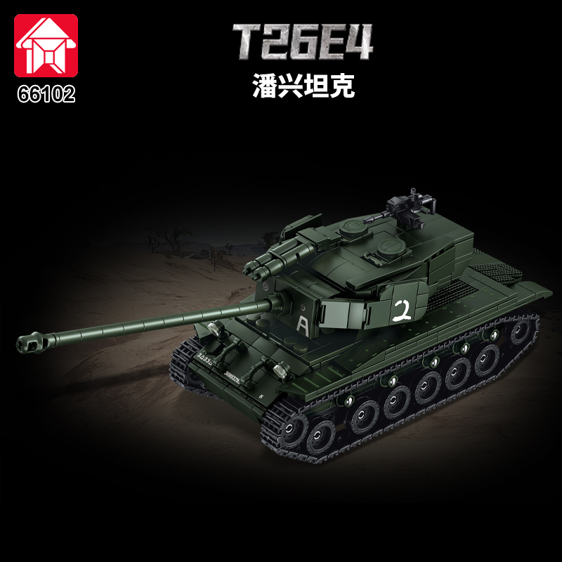MOC Armored Vehicle MBT Soldie - Lego Compatible Military Tank 评论和价格