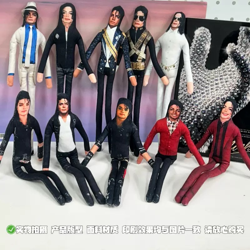 New Michael Jackson Bendable P - Dolls 评论和价格