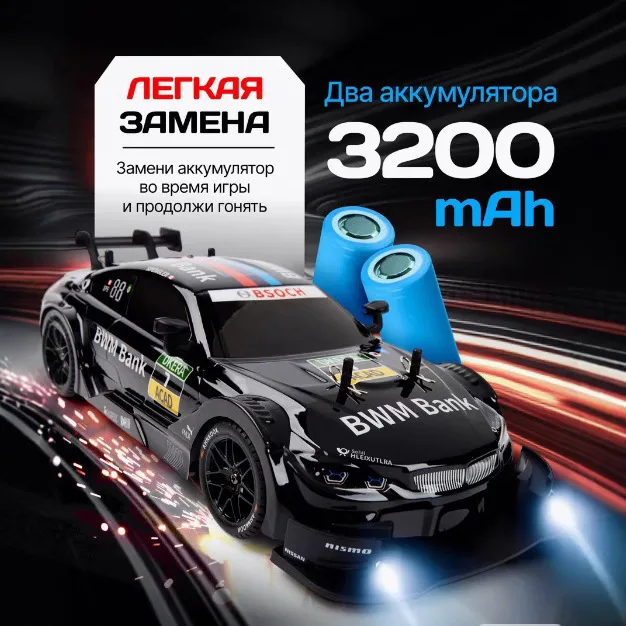 1:24 Scale Remote Control Drif - Rc Drift Car 1 24 Scale 4Wd 评论和价格