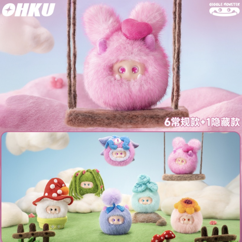 Ohku Giggle Monster Sprout Sto - Anime Action Figure Blind Box 评论和价格