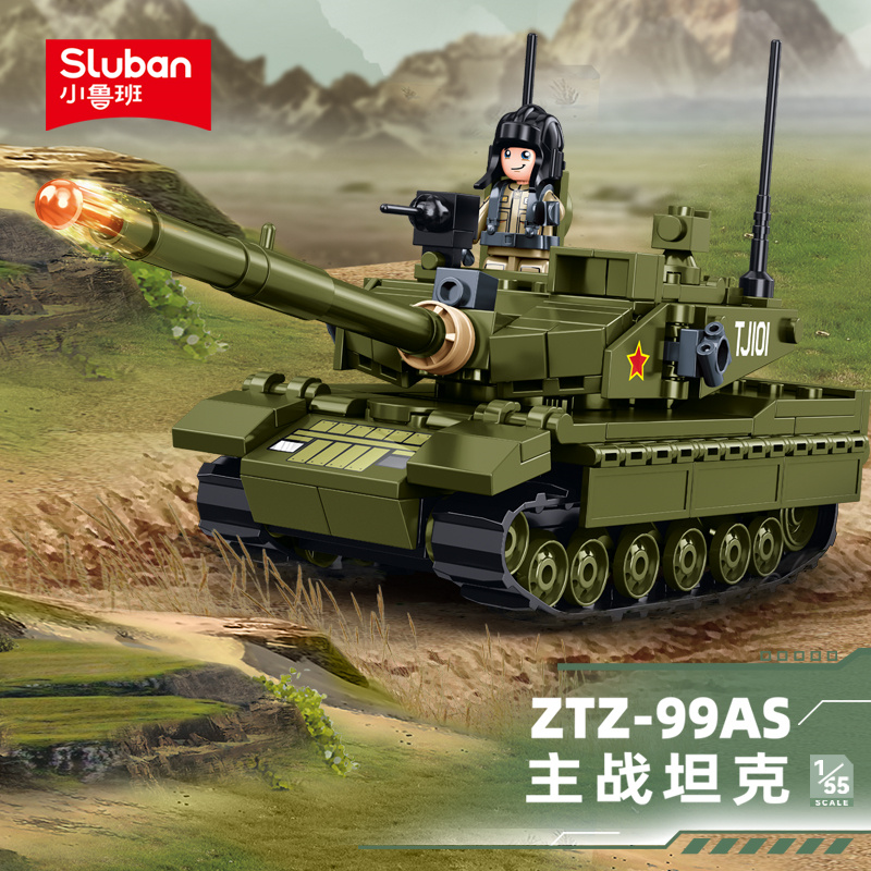 Sluban 183PCS Army Main Battle - Lego Compatible Military Tank 评论和价格