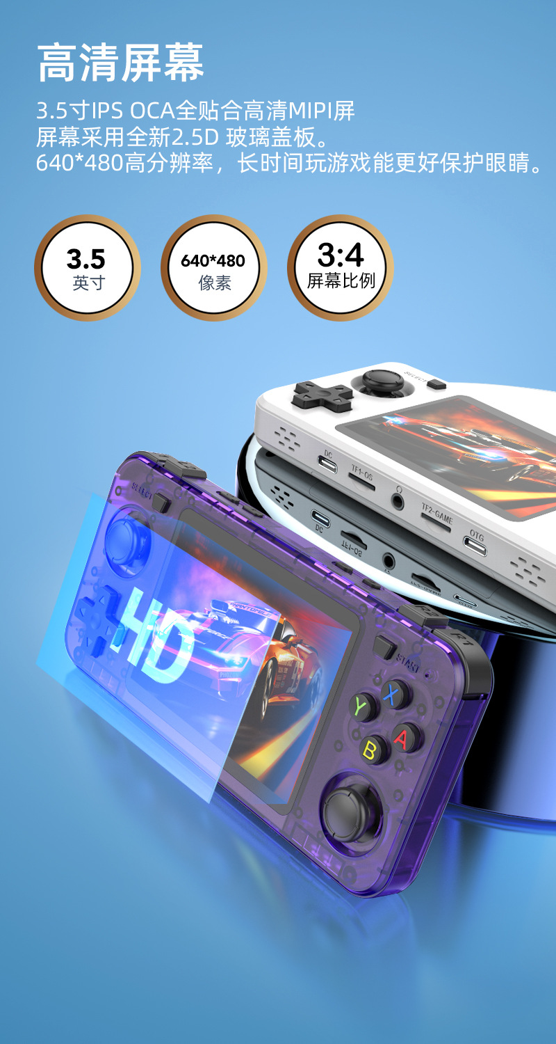 New R36H Retro Handheld Consol - Retro Handheld Game Console R36S 评论和价格