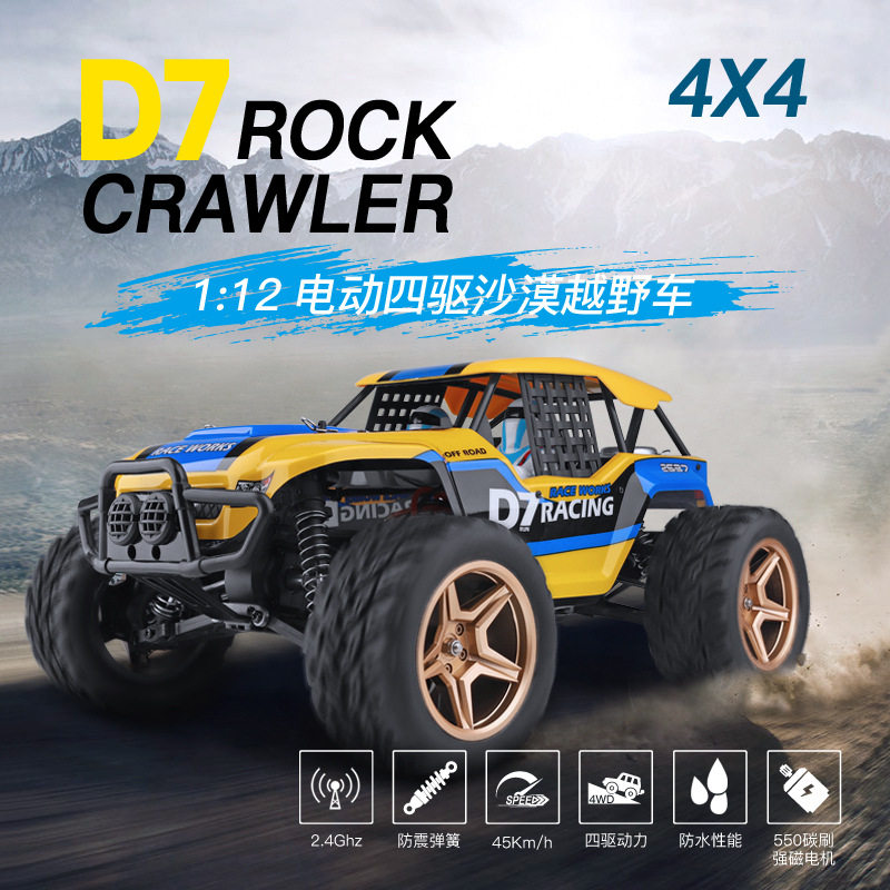Wltoys 12402-A D7 Rock Crawler - Rc Drift Car 1 24 Scale 4Wd 评论和价格
