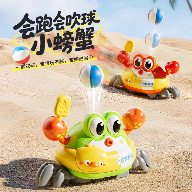 Electric Crab Suspension Ball  - Educational Toys 评论和价格