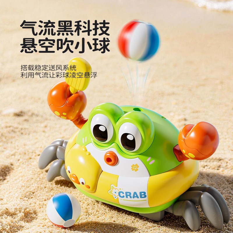 Electric Crab Suspension Ball  - Educational Toys 评论和价格